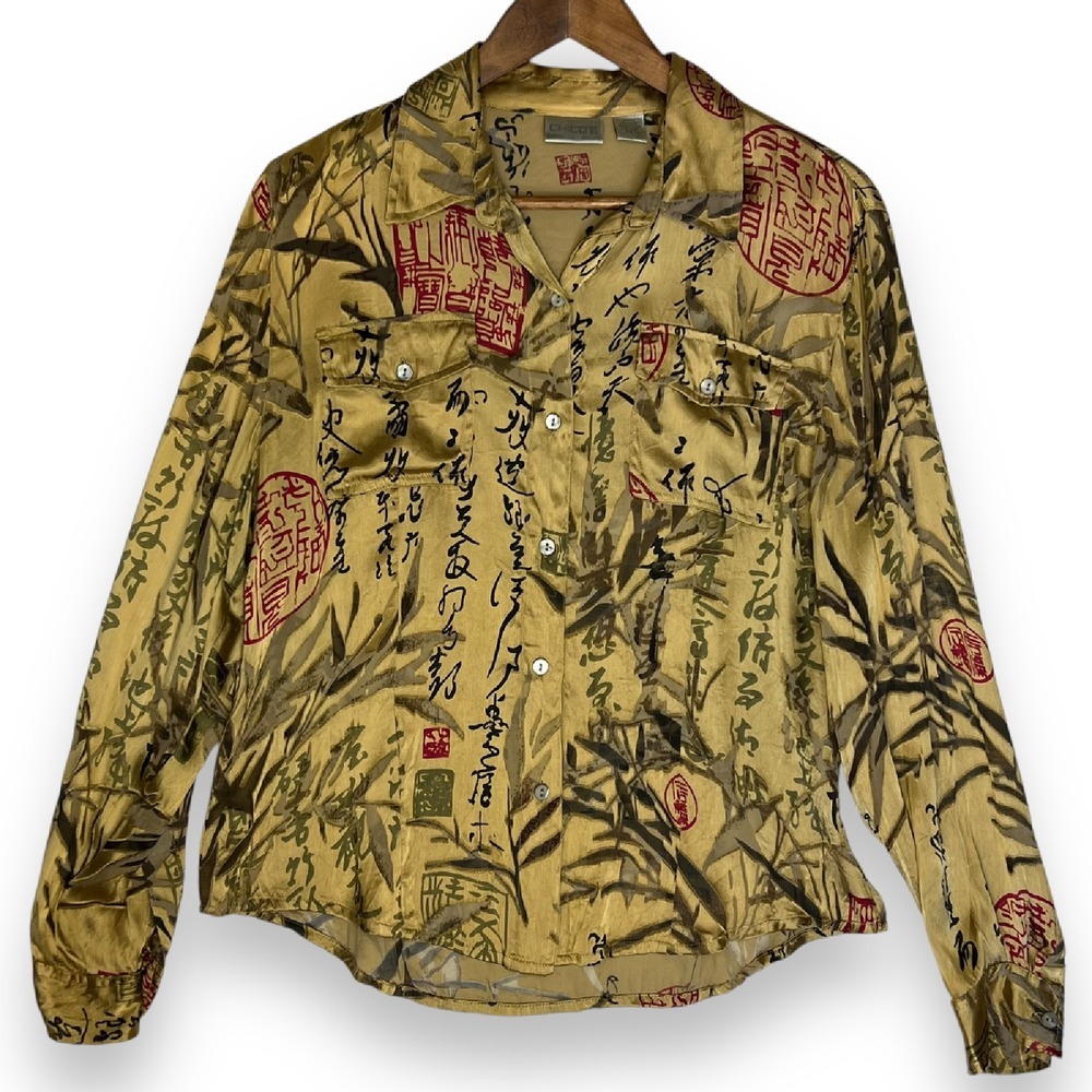 Chico's Silk Blend Burnout Button Up Gold Red Asian Inspired Blouse Y2K‎ 8/10 M